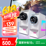 纽曼（Newmine）V4 电脑音响音箱 蓝牙5.3台式机笔记本内置麦克风炫彩RGB氛围立体声家用桌面对箱 白色