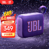 JBL GO4 音乐金砖四代 【国家补贴】蓝牙音箱 户外便携音箱 电脑音响 低音炮 jbl go4 音响 烟影紫