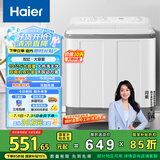 海尔（Haier）双桶洗衣机半自动自动家用 10公斤大容量 家电国家补贴 以旧换新 双缸XPB100-729S原厂品质 