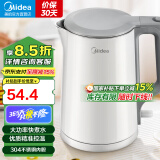 美的（Midea） 【国家补贴】电水壶热水壶加大容量 家用烧水壶304/316L不锈钢母婴级 烧水壶双层防烫内胆 1.5L 【行业Top】304不锈钢内胆
