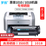 罗技Q2612A/12A适用惠普HP LaserJet 1010 1018激光打印机硒鼓粉盒墨盒墨粉黑色碳粉盒墨粉盒碳粉晒鼓Q2612X/12X 3500页丨高清易加粉硒鼓丨上机即用