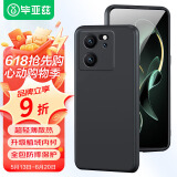 毕亚兹适用红米k60至尊版手机壳RedmiK60ultra保护套 全包超轻薄防摔植绒散热液态硅胶磨砂软壳 JK436黑