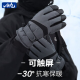 目丸保暖手套男女户外冬天骑行防寒风加绒厚触屏女防水冬季棉滑雪手套 9#深灰色 深度暖手套-男款