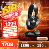 赛睿（SteelSeries）寒冰新星Arctis Nova Pro有线电竞头戴式游戏耳机DAC声卡 FPS听声辨位耳麦吃鸡 CS 适配三角洲行动