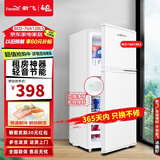 新飞（Frestec）小冰箱迷你小型双门家用 宿舍出租房办公室冷藏冷冻电冰箱节能省电 【一级能效】BCD-76A128LS沁雪白 典藏款