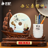 匠驴一帆风顺帆船办公室摆件高档玉石平安扣笔筒定制公司乔迁开业礼物 大号 顺风顺水40.3*12.3*33CM