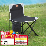 威野营（V-CAMP）折叠椅户外 便携式加大款露营椅野餐凳钓鱼椅子沙滩写生椅
