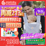 ergobaby美国二狗背带婴儿背带Aerloom三式透气款抱婴带3种背法简约轻薄