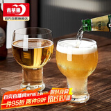 青苹果水晶玻璃啤酒杯 高档家用精酿扎啤杯子水晶玻璃冷饮果汁杯6只装