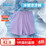 361°儿童短裤夏季男女童3-12岁透气运动裤梭织五分裤 紫 150