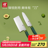 双立人（ZWILLING）Now S菜刀水果刀切片刀切菜刀中片刀多用刀刀具套装2件套 青柠色
