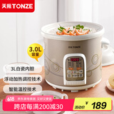 天际（TONZE） 电炖锅 陶瓷锅 煲汤炖锅 电炖盅 煲汤锅 炖汤锅 婴儿煮粥锅 熬粥养生锅煮粥神器 3升/快炖/智能预约/自动保温