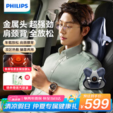 飞利浦（PHILIPS）小金鱼颈椎按摩仪按摩器斜方肌按摩颈枕腿背腰部按摩双区热敷枕 生日礼物 节日礼品 3503N