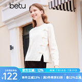 百图betu女装秋冬新款毛衣圆领扭绳开叉设计新中式毛衣女2310D06 米白 M