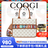 COOGI女包托特包奢侈品牌包包女士单肩斜挎包苦瓜纹2025情人节生日礼物 米白（中号）