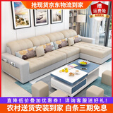 家友福沙发客厅小户型现代可拆洗科技布艺沙发客厅茶几电视柜家具组合 科技布-乳胶版（颜色备注） 四人位+脚踏+黑白茶几电视柜+4凳