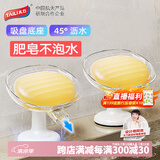 太力吸盘肥皂盒可沥水香皂盒架免打孔卫生间上墙浴室置物架 1个装