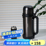 乐扣乐扣（LOCK&LOCK）保温壶户外旅行家庭保温套装黑色(手提广口壶1.8L+保温杯200ml)
