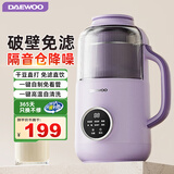 大宇（DAEWOO）破壁机豆浆机小型家用800ml全自动免煮免过滤无渣升级隔音罩降噪静音米糊机果蔬机SM06 【百万爆款】SM06-紫色（800ml）