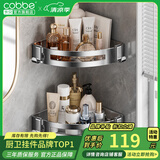 卡贝（cobbe）毛巾架304不锈钢免打孔浴室卫生间置物架浴巾架墙上厕所五金挂件 豪华双层网篮