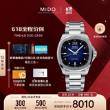 美度（MIDO）瑞士手表舵手TV商务休闲机械钢带男表情人节礼物送男友