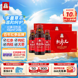 正官庄红参液人参红参元饮品100ml*20瓶 20天量原装进口