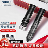 十瑞适用于OMEGA欧米茄表带鳄鱼皮表带真皮男碟飞超霸海马系列手表带 黑色银扣【针扣款】 20mm