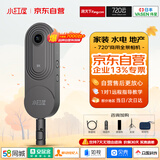 小红屋玲珑2全景相机【京东自营】360度VR无死角 贝壳如视移动经纪人58安居客看房产水电家装修专用