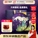 大益TAETEA茶叶普洱茶熟茶 6年陈 烟霞357g/饼 端午送礼礼盒批次随机