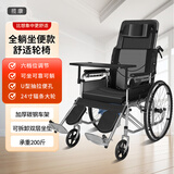 揽康手动轮椅轻便折叠老人轮椅车老年人助行器 【全躺款】可躺可坐便 辐条大轮 实心胎