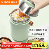 苏泊尔保温饭盒不锈钢提锅2.0L大容量真空保温桶多层便携便当盒薄荷绿