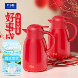 哈尔斯大容量真空316不锈钢家居保温壶热水壶开水瓶暖水瓶团购送礼 大红-2个装1800ml