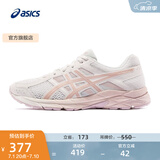 亚瑟士ASICS女鞋网面跑鞋百搭缓震运动鞋透气跑步鞋 GEL-CONTEND 4 米色105 35.5