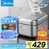 美的（Midea）电饭锅4L IH电磁加热双热源 玄铁鼎釜内胆18分钟飞快煮家用智能电饭煲3-4人MB-4C56H国家补贴