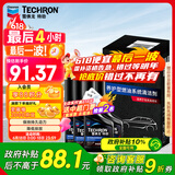 雪佛龙（Chevron） 特劲TCP养护型汽油添加剂100ml 四瓶装 原液进口 养护节油燃油宝