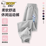 史努比（SNOOPY）童装儿童裤子男童卫裤中大童运动裤春装 水手/灰色 130