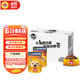 宝路进口狗罐头狗零食狗湿粮成犬主食妙鲜包100g*（牛肉*8鸡肉*4）