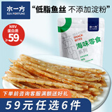 水一方 现烤烤鱼片 烤鱼片即食海味鱼干海鲜零食大连特产 明太鱼丝50g