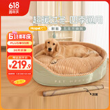 华元宠具（hoopet）狗窝四季通用狗狗床中大型犬超大可拆洗宠物睡垫子秋冬季保暖猫窝