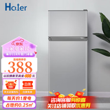 Hciier【家电补贴20%】双门冰箱家用小型一级办公室出租不占地 【2025爆款新品】58S138升级款
