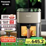 松下（Panasonic）多功能全景可视窗 家用全自动无油大容量 无需翻面 空气炸锅 NF-HC500-N