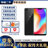 vivo Y83 安卓手机全面屏 移动联通电信4G手机 双卡双待 二手手机 极夜黑 4G+64G   9成新