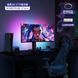 BWEETECH榜威智能声光同步电竞氛围灯带电脑娱乐游戏声光同步氛围灯电竞房必备智能氛围RGB CW电脑背景灯带 24-27寸屏光同步套餐一