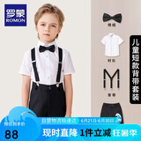 罗蒙男童礼服夏季儿童毕业演出服幼儿园背带裤花童 黑色套装 130