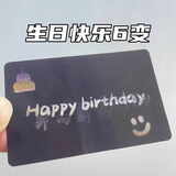 米砾生日快乐多变光栅卡卡片贺卡变换卡小卡明信片送闺蜜朋友生日礼物教师节贺卡开学季七夕情人节礼物
