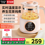 松下（Panasonic）【国家补贴】电热水壶家用养生壶多功能烧水壶办公室小型煮茶壶泡茶花茶壶玻璃煮茶器自动保温CK10 316不锈钢【 1.2L 】24小时恒温+一键除氯