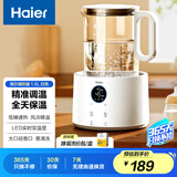 海尔智能恒温电热水壶调奶器婴儿冲泡奶粉 煮茶壶烧水壶 暖奶器温奶器 高硼硅玻璃热水壶 1.5L 恒温热水壶H207白色