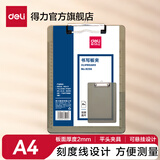 得力（deli）A4书写板夹 金属强力夹塑料菜单夹 多功能写字垫板 办公用品 【透明板夹】透明灰/可悬挂 9256