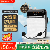 索爱（soaiy）S318小蜜蜂扩音器教师专用蓝牙音箱音响小喇叭TF卡U盘录音麦克风户外导游便携式教学Type-c 黑