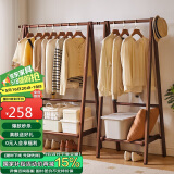 家逸衣帽架实木落地衣架卧室挂衣架可折叠衣架简约衣服架子榉木80cm